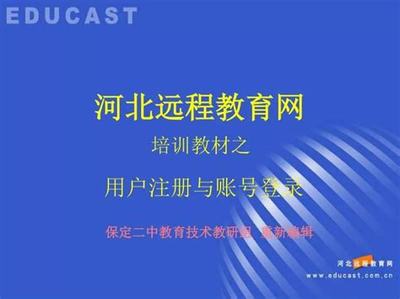 《九州仙劍傳 獨(dú)斷萬古》的信息網(wǎng)絡(luò)游戲經(jīng)營模式探析