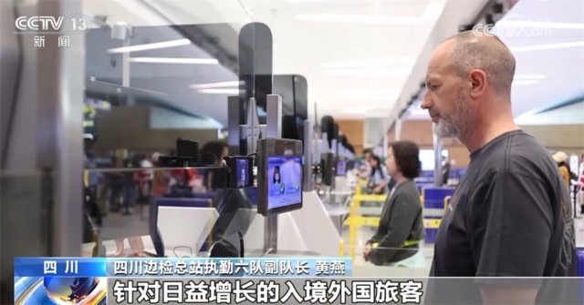 免簽“朋友圈”持續(xù)擴(kuò)容，入境旅游“熱”力十足